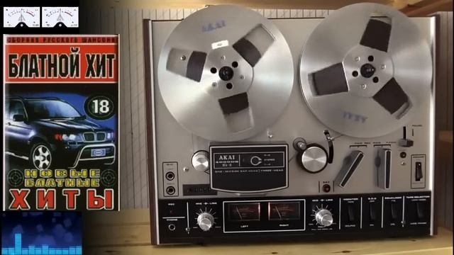 Блатной Хит Лучшие блатные песни