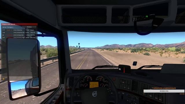 [Стрим] American Truck Simulator