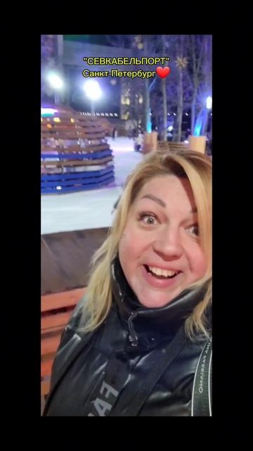 СЕВКАБЕЛЬ ПОРТ открытое культурное МОЛОДЁЖНОЕ простр смотреть онлайн