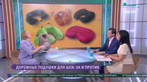 Как правильно подобрать подушку для путешествий с точки зрения медицины