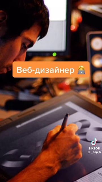 топ 5 профессий без высшего образования смотреть онлайн