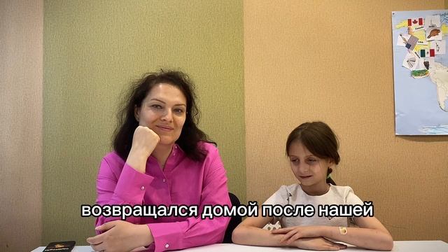 Отзыв 1 смотреть онлайн