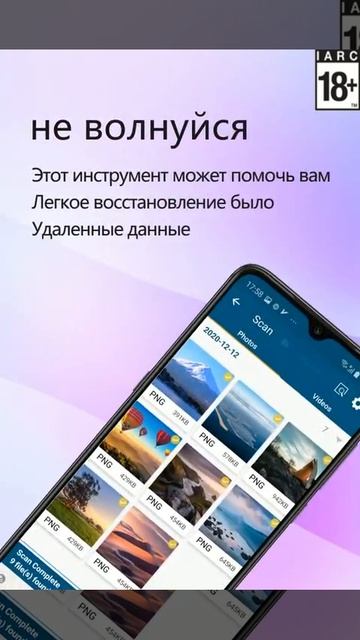 Восстановление удаленных файлов еще никогда не было т смотреть онлайн