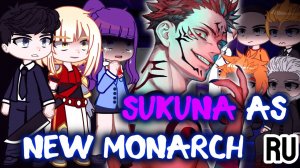 Реакция на Сукуну как новый монарх / Персонажи из Solo leveling / Гача реакция / Solo leveling