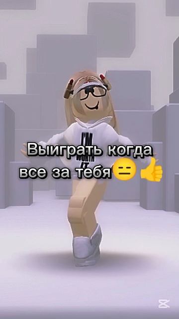 ЛЕЖАТЬ#roblox #роблокс #рекомендации #youtube #актив # смотреть онлайн