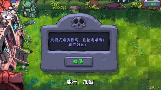 КАК ПОЛУЧИТЬ Секретные Растения В Версии 2.2 смотреть онлайн