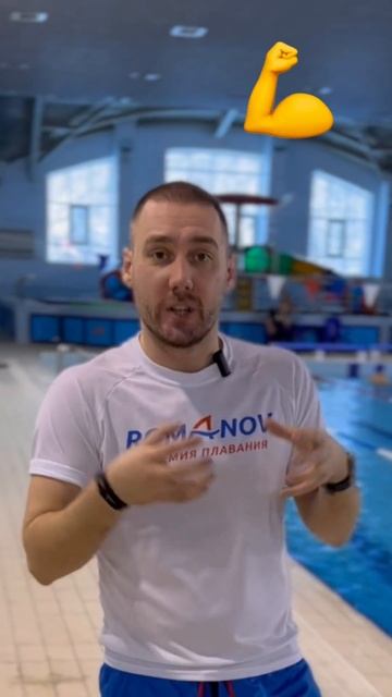 [информация о курсе плавания для взрослых] в комментар смотреть онлайн