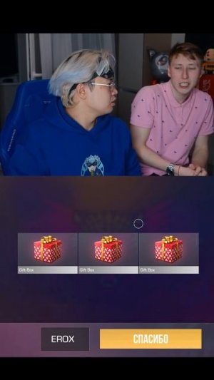 ВЫБЕРИ 1 из 3 GIFT БОКСОВ и ЗАБЕРИ ДОРОГОЙ СКИН #standoff2 #стандофф2 #ерокс