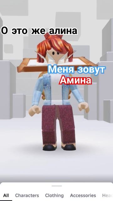 Как же меня бесит когда мне в школе называют Алина! смотреть онлайн
