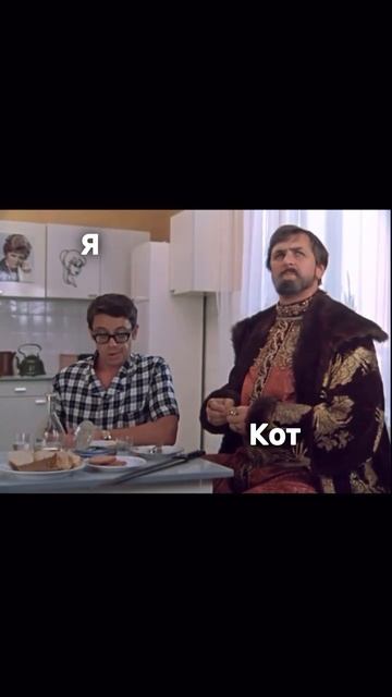 Когда завёл британца