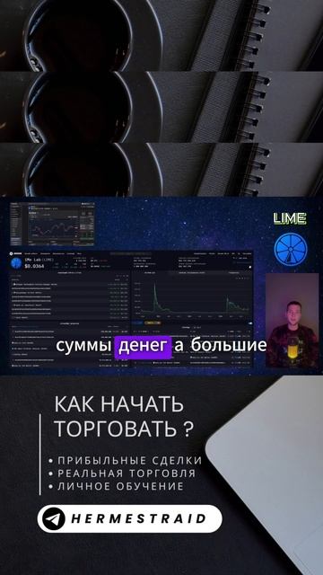 Самые Иксовые Альты | На 2025г. Часть 12 #трейдинг #торговл смотреть онлайн