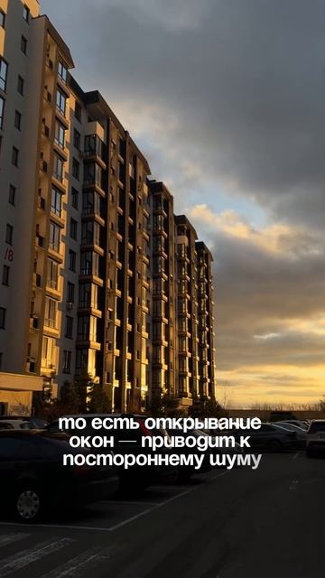 Зачем нужна вентиляция #вентиляция #приточнаявентиля? смотреть онлайн