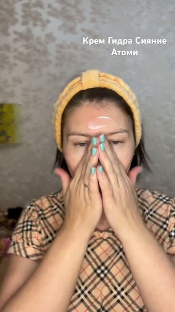 Атоми. Корейский уход дома. Люкс качество. Сотрудничес смотреть онлайн