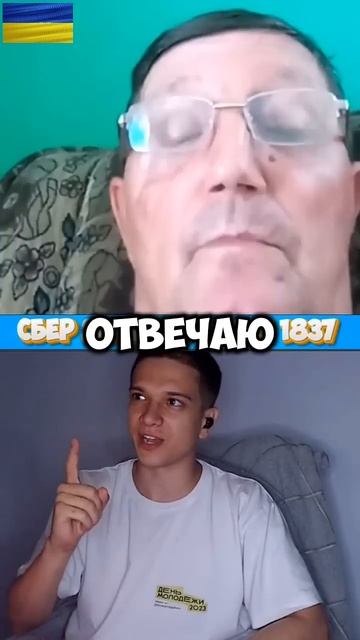 ЧАТРУЛЕТКА | УКРАИНА ДУМАЕТ ЧТО У РУССКИХ НЕТУ РЕСПУБЛ смотреть онлайн