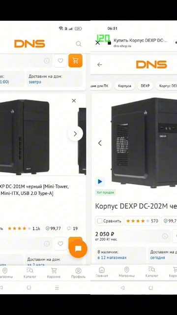 а как вы думаете этот малюсенький кулес может охлажда? смотреть онлайн