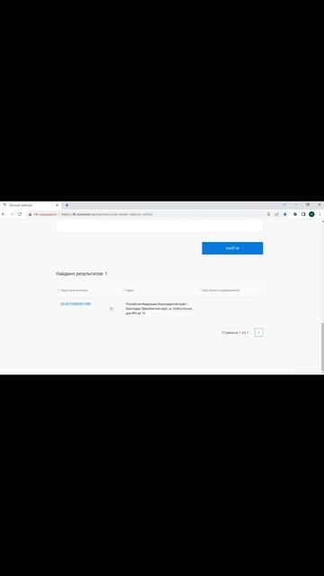 ЗДЕСЬ ЕСТЬ ИНФОРМАЦИЯ О ЛЮБОЙ КВАРТИРЕ👉🏻 #недвижимо смотреть онлайн