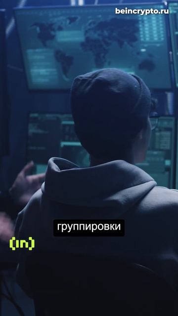 Хакеры северной Кореи смотреть онлайн