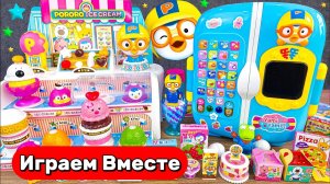 Играем в игрушки из мультика Пингвинёнок Пороро ! Кухня Минни Маус ! Видео для детей
