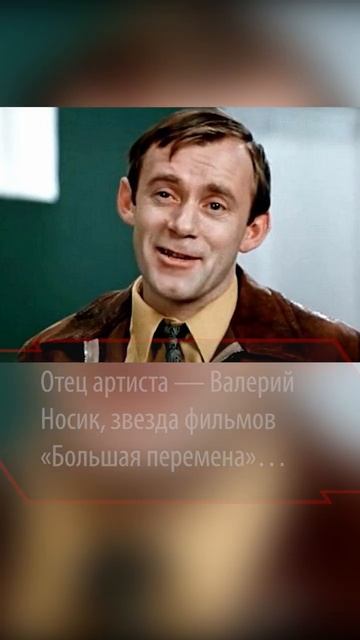 Александр Носик назвал дочь в честь отца — звезды «О? смотреть онлайн