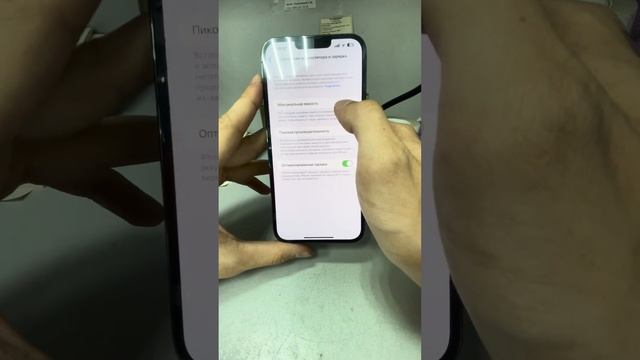 Обзор IPhone 13 Pro Max 128 GB смотреть онлайн