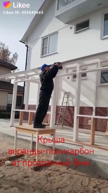 Веранда белая прозрачная смотреть онлайн