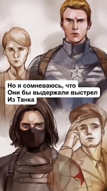 ВОПРОСЫ К МАРВЕЛ? (Первый мстители: Противостояние) смотреть онлайн