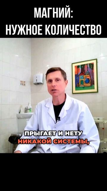 МАГНИЙ И ВЫСОКОЕ ДАВЛЕНИЕ #shorts смотреть онлайн