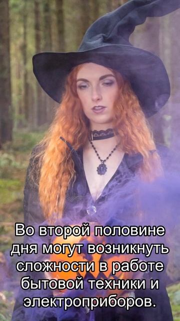 Телец: ежедневный персональный гороскоп на 5 Апреля 2021 смотреть онлайн