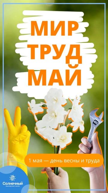 Креатив без названия (18)