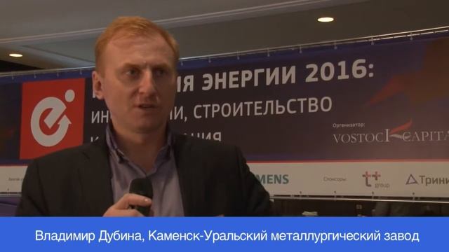 Владимир Дубина, Каменск Уральский металлургическии смотреть онлайн