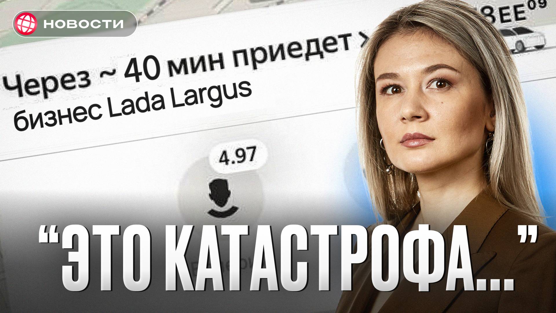 В России ЗАПРЕТЯТ ИНОМАРКИ в такси? Как изменится цена поездки... смотреть онлайн