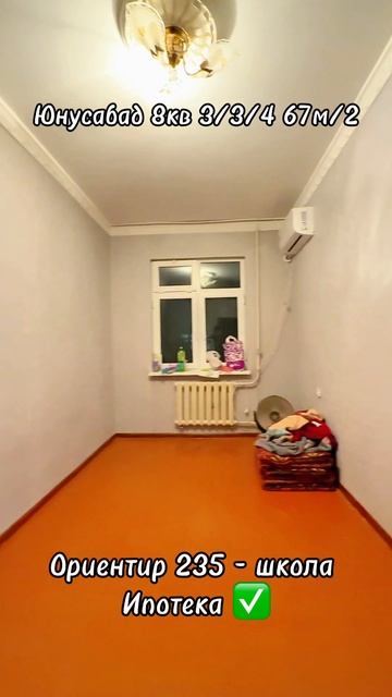 Юнусабад 8кв 3/3/4 67м/2 69,500$ ипотека 910086090 смотреть онлайн