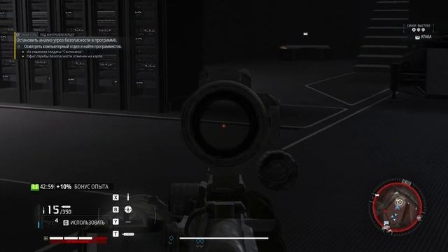 Под контролем "Херцог" | Ghost Recon Breakpoint #7 смотреть онлайн