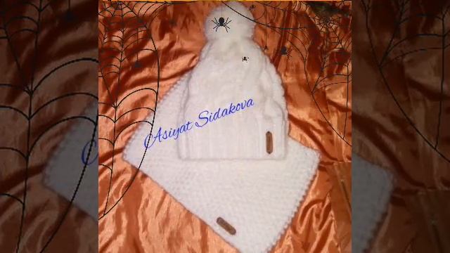 Шапка и снуд смотреть онлайн