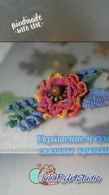 Летний сарафан #hobby #handmade #knitting #crochet #вязаниеспицами #вязаниекрючком смотреть онлайн