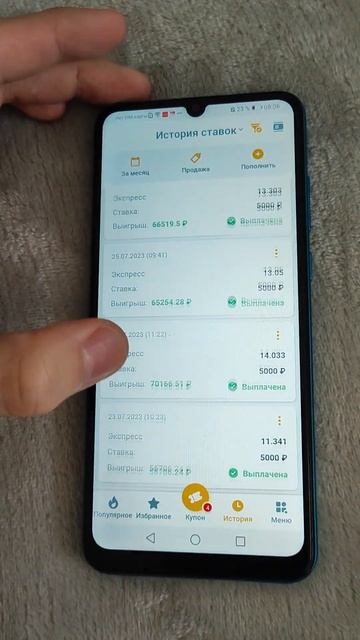 29 июля 2023 г. смотреть онлайн