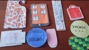 Раскаковка. Бумажные сюрпризы