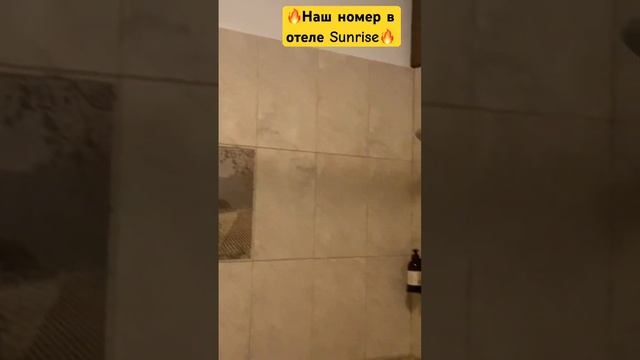 Наш суперпросторный номер в отеле Sunrise на ГЛЦ Банное | ? смотреть онлайн