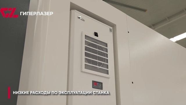Станок лазерной резки металла закрытого типа Гиперла? смотреть онлайн