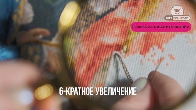 Лупа ручная 100 мм на OZON | ДИФ Company смотреть онлайн