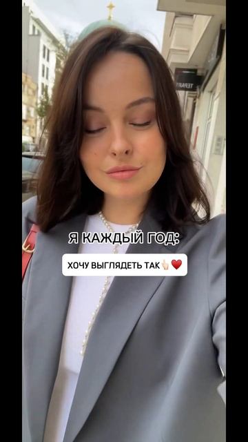 Ставь лайк❤️, если узнала себя. Загляни в мои актуаль? смотреть онлайн