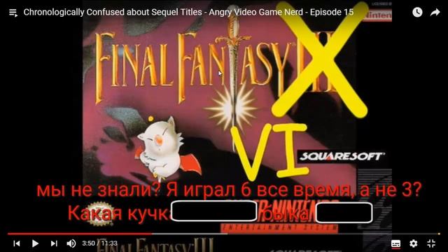 AVGN сокращённая версия 15 Хронологический конфуз