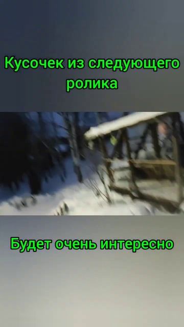 Небольшой кусочек из ролика, ролик должен быть очень и смотреть онлайн