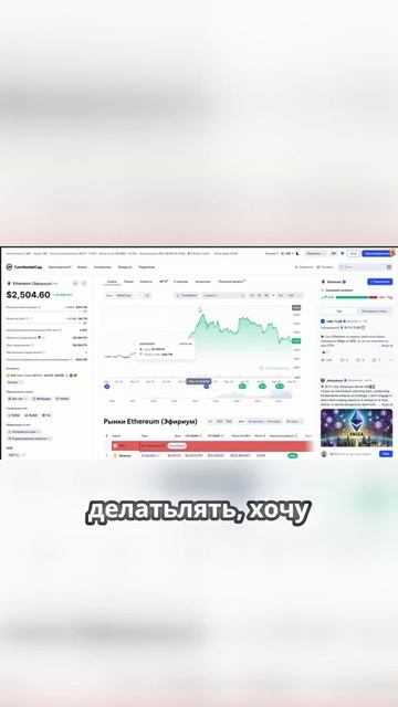 Как я заработал 35 тысяч долларов в 18 лет! смотреть онлайн