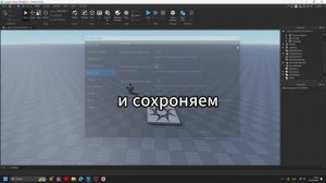 Как сделать Деньги за убийство NPC в роблокс студио