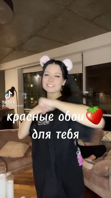 красные обои🍓 для тебя