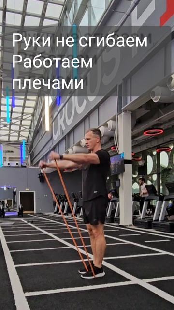 Подъёмы перед собой с эспандером. Упражнение для мышц смотреть онлайн