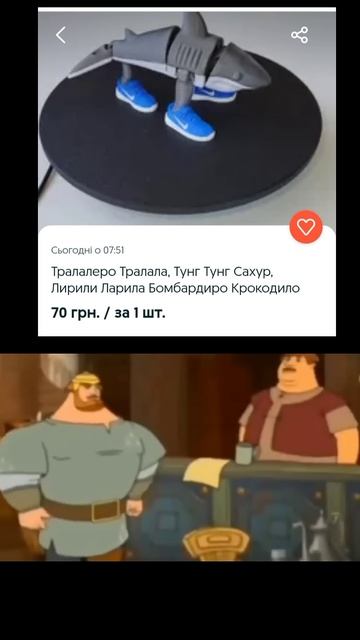 может скинешь чуток? смотреть онлайн