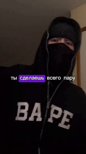 начинай зарабатывать со мной прямо сейчас и подчти бе? смотреть онлайн