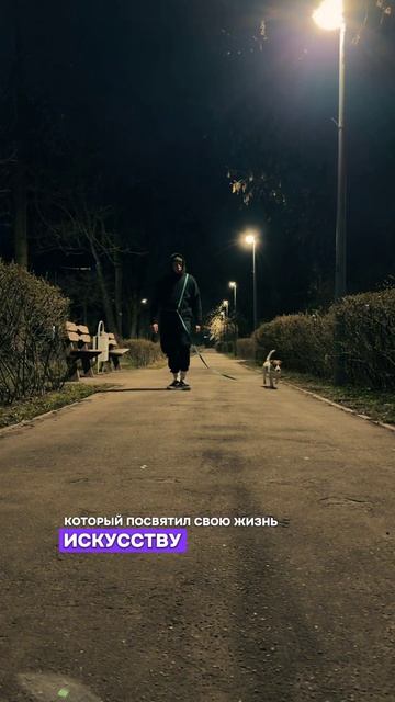 Я свихнулся на этой игре, как Винсент Ван Гог который п смотреть онлайн